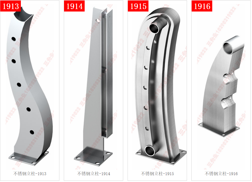 ステンレス支柱-1913-1914-1915-1916